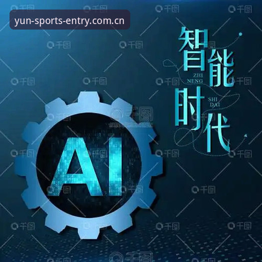 揭秘云体育更新背后的真相：从46.5MB到功能全面升级的进化之路