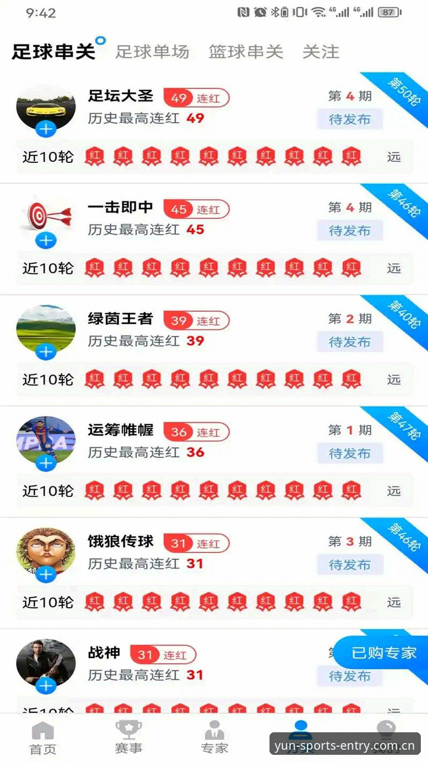 云体育平台全面评测：官方入口、下载安装与用户体验深度解析