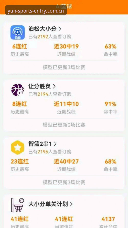 资深用户实战分享：云体育靠谱吗？官方入口下载与使用心得
