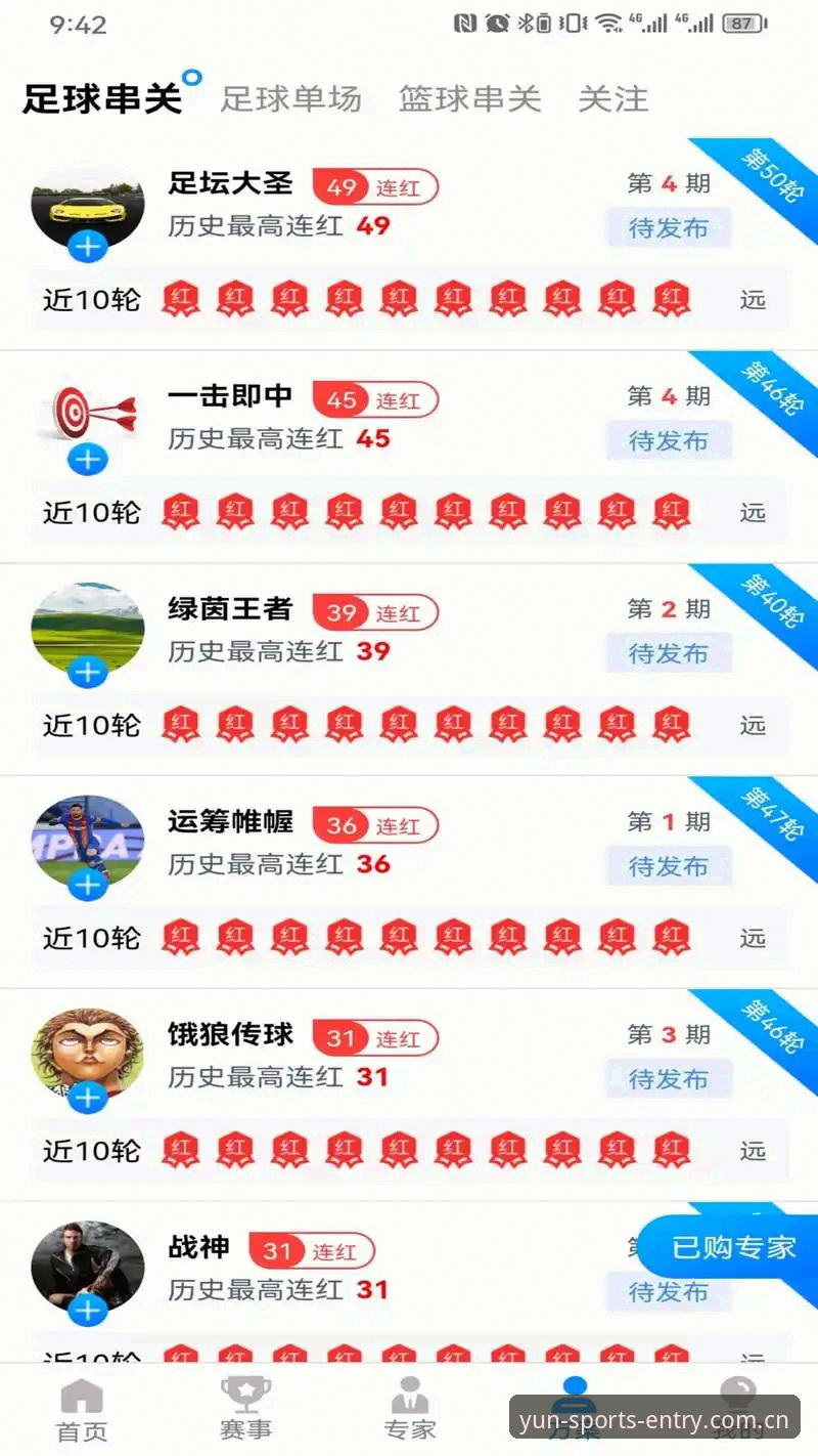 云体育苹果版下载 揭秘云体育苹果版下载:官方入口、最新版本与用户体验全解析