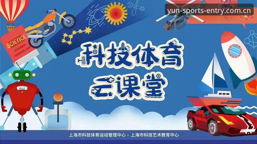 云体育功能最新版实测：3项革新性升级与5大体验优化详解